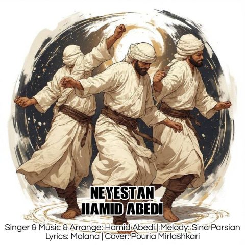 دانلود آهنگ حمید عابدی نیستان
